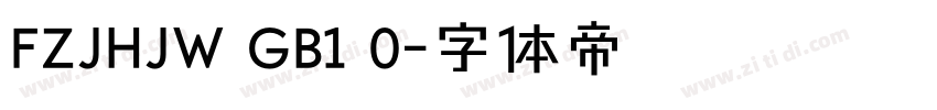 FZJHJW GB1 0字体转换